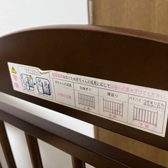 ベビーベッドの画像