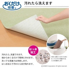 廊下敷きカーペットロングマットの画像