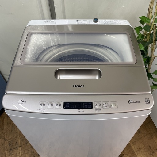 R245 ☀️ ジモティー限定特別価格！ 2024年製の美品♪ Haier 洗濯機 （洗濯7.5㎏) JW-LD75C ⭐ 動作確認済