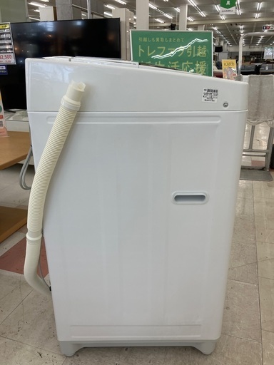 【トレファクマーケット千葉おゆみ野店】ご来店いただける方限定！TOSHIBAの全自動洗濯機のご紹介です！