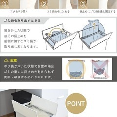 【値下げ！】SOLOW    45Lゴミ箱の画像