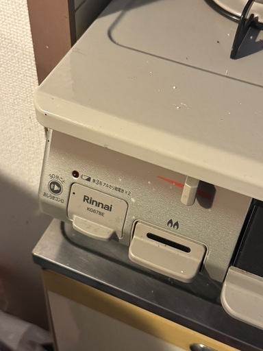 ガステーブル