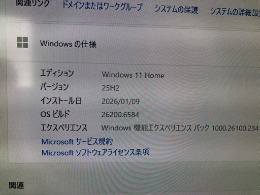 自作デスクトップPC 高品質パーツで構成