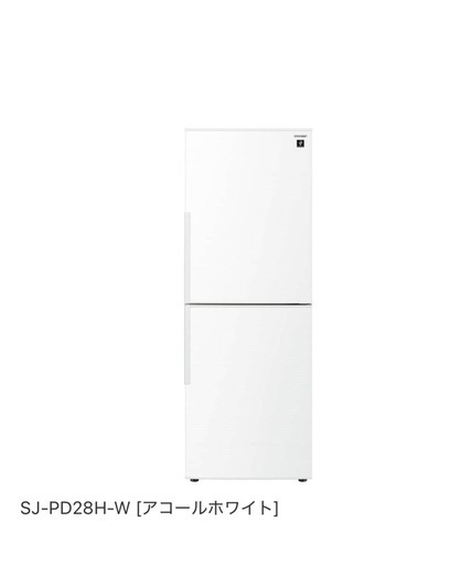 【美品】Sharp冷蔵庫　280L