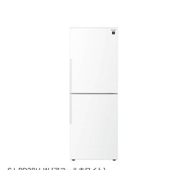 【美品】Sharp冷蔵庫　280Lの画像