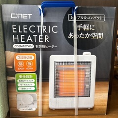 【保証1年･新品】ヒーター 電気ストーブの画像