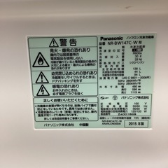 【取りに来られる方限定！！】Panasonic 2015年製　2ドア冷蔵庫の画像