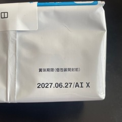 森永 はぐくみ エコらくパック 400g 1袋の画像