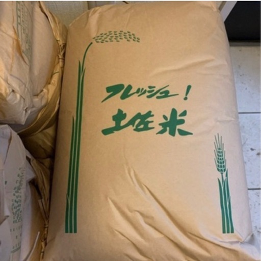 令和7年産　玄米　３０Kg  米専用保冷庫保存