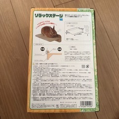 リラックスステージMの画像