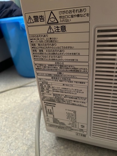パナソニック ハイブリッド式 衣類乾燥除湿機