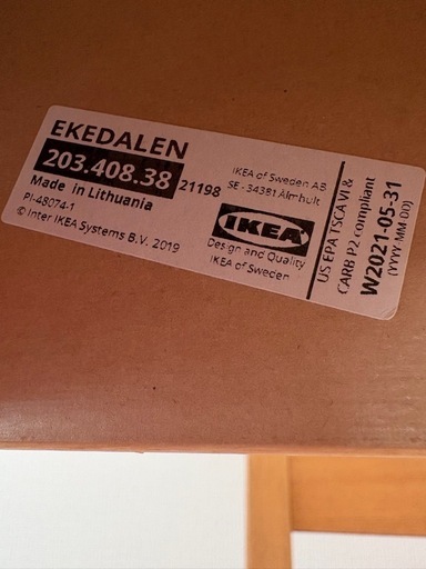 【取引中】IKEA 伸縮テーブル　4人掛け