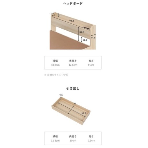 収納付き　ベッドフレーム