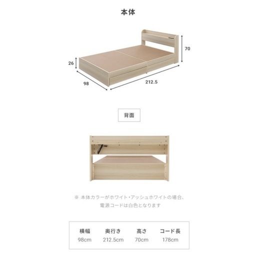 収納付き　ベッドフレーム