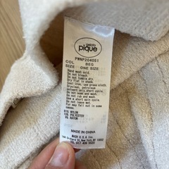 ジェラピケ　上下セットの画像