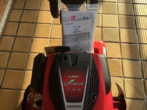 ホンダ　こまめ　F220  小型耕運機　最新モデル　携行缶付き　取り扱い説明書付き　極上品