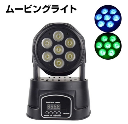 動作確認済ムービングライト (H.co) てだこ浦西のその他の中古あげます