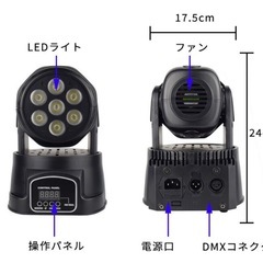 ムービングライト ADJ イノポケットスポット中古 4台セット ムービングライト ADJ イノポケットスポット中古 4台セット ムービング