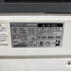 80.ノーリツガスファンヒーターの画像