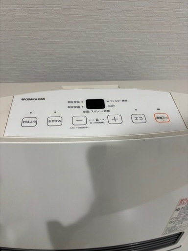 80.ノーリツガスファンヒーター