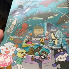 アンパンマンことばずかんsuper DX ポスター付きの画像