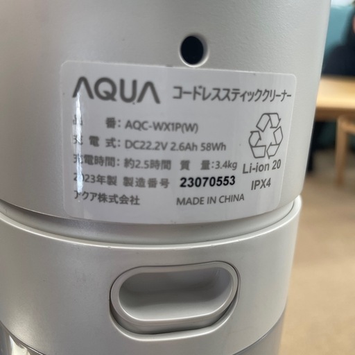 AQUA 2023年　水拭きフロアクリーナー