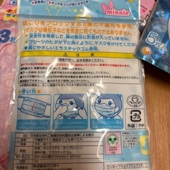 キッズ用　使い捨て　マスクの画像