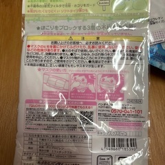 キッズ用　使い捨て　マスクの画像