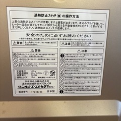 サンルミエ・エクセラ7 遠赤外線パネルヒーター 日本製 暖房機の画像