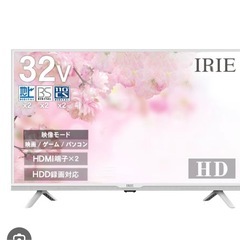 IRIE(アイリー) ホワイトカラー32型液晶テレビ　fire TV stick第一世代付きの画像