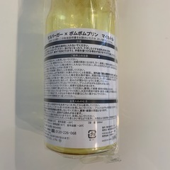 【新品・値下げ】水筒②の画像