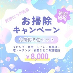 WEB広告作成します！ − 大阪府