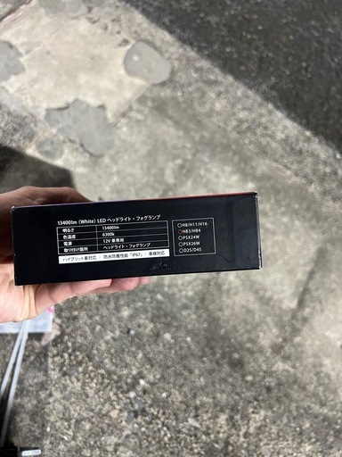 13400lm HB3 HB4 ヴェレーノフォグランプ　ヴェレーノ　フォグ　爆光　ホワイト