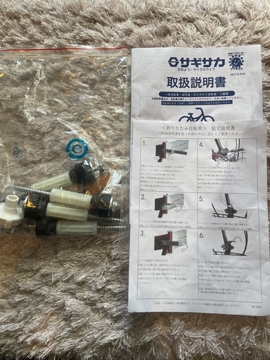 コールマン キッズ用自転車 16インチ 変速なし 折りたたみ仕様 グリーン/パープル 4958 Coleman FDB Kids16