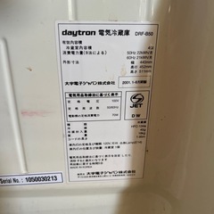 小型冷蔵庫の画像