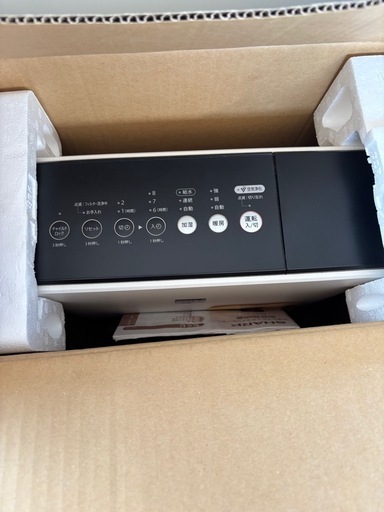 SHARP HX-H120-W 加湿セラミックファンヒーター
