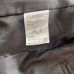 レディーススーツ    Sサイズ
の画像