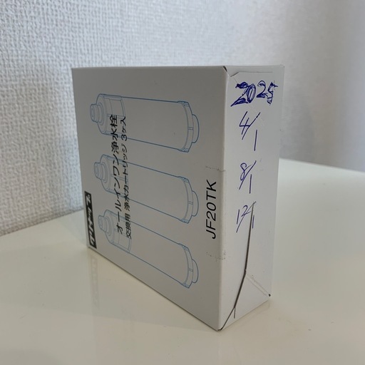 【新品・正規品】オールインワン浄水カートリッジ3本