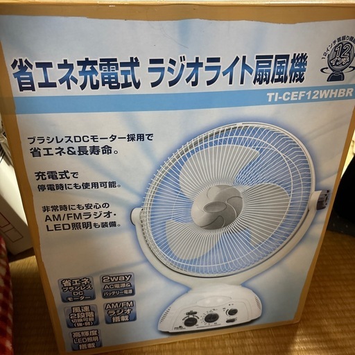 古い扇風機 ついに回らなくなった50年選手の扇風機を復活させる！！ - Shioika Blog