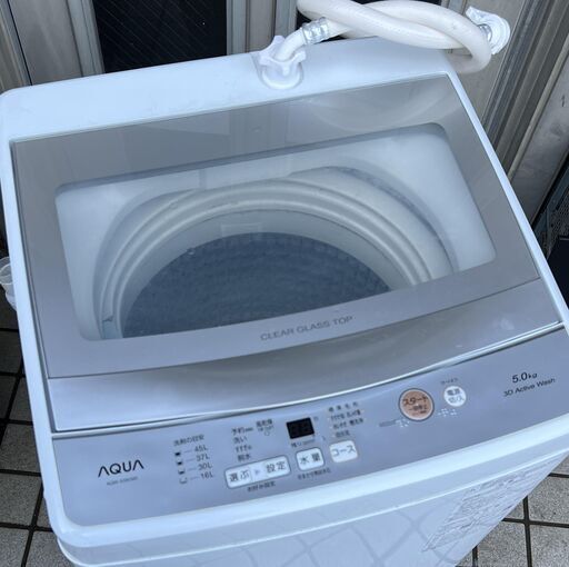 2023年製 5kg AQUA(アクア) 全自動洗濯機 AQW-S5N 宮前区