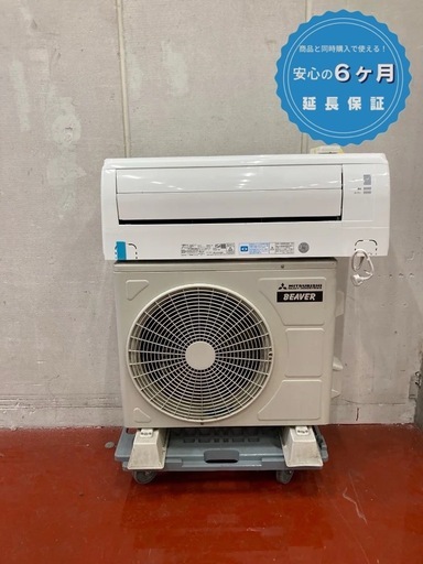 激安エアコン取付工賃込み価格『栃木、群馬、埼玉限定』 (安藤 虎志