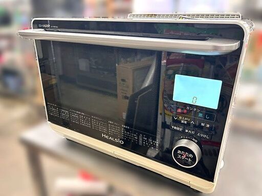 自社配送は札幌市内限定】SHARP/シャープ ウォーターオーブンレンジ