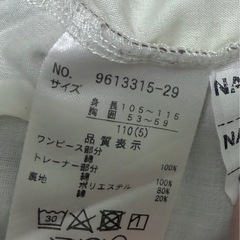 petit main 110　スウェットプルオーバーの画像