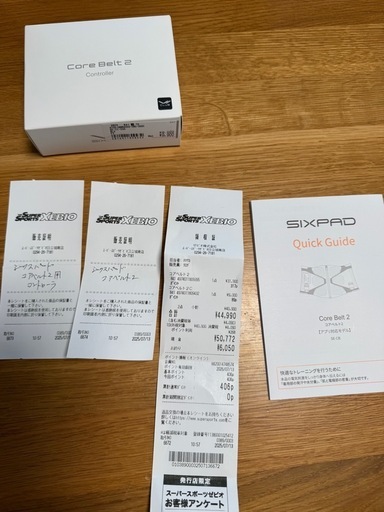 シックスパッドコアベルト2