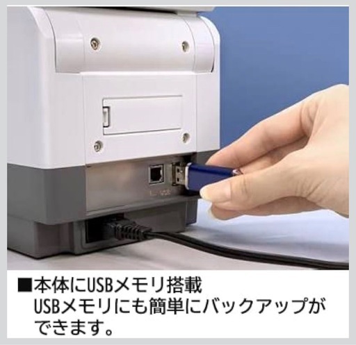 【美品】MAX マックス ラベルプリンター LP-502S/DATE
