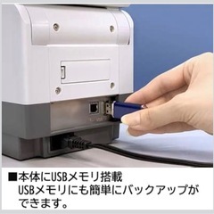 【美品】MAX マックス ラベルプリンター LP-502S/DATEの画像