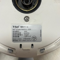 T-fal電気ケトル JUSTINE＋の画像