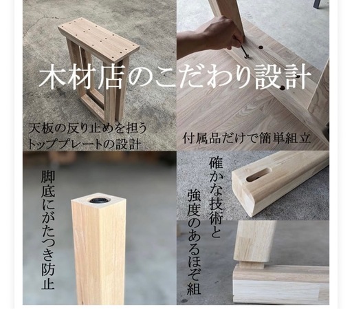 ヒノキ材デスク