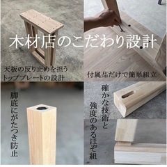 ヒノキ材デスクの画像