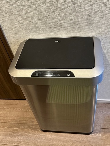 EKO センサー式ごみ箱 45L